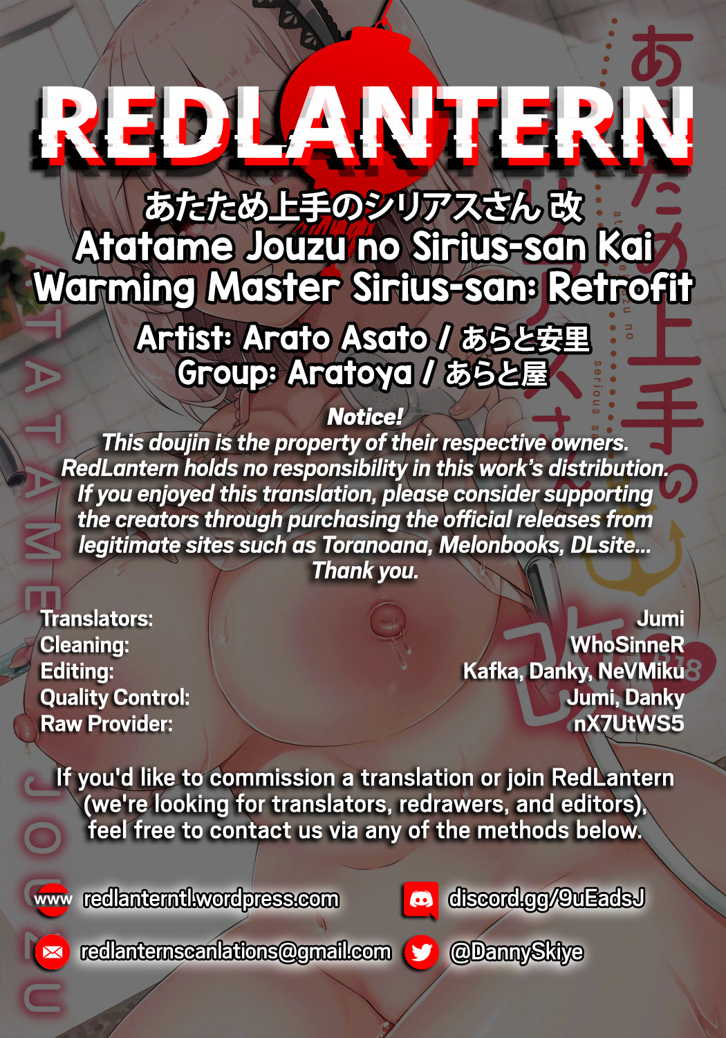 Hentai Manga Comic-Warming Master Sirius-san: Retrofit-Read-22